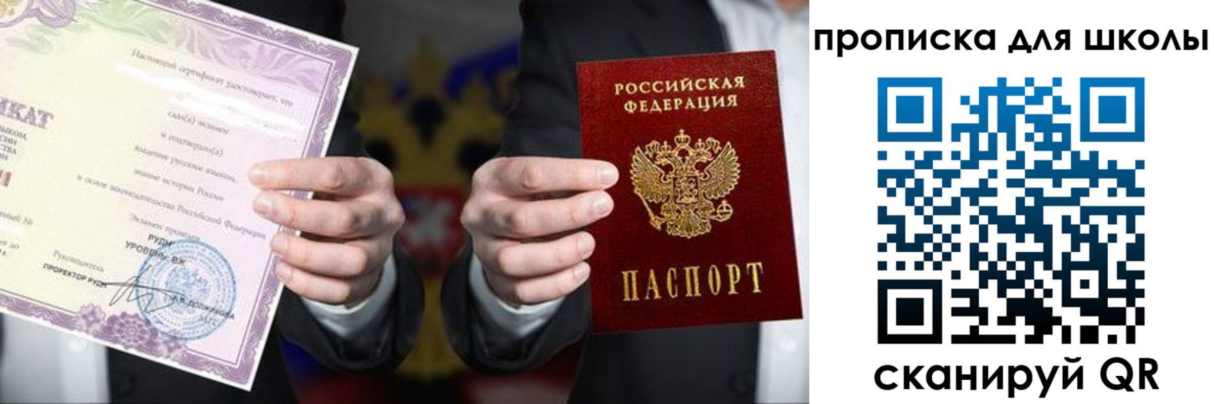 временная регистрация адрес в Узловой