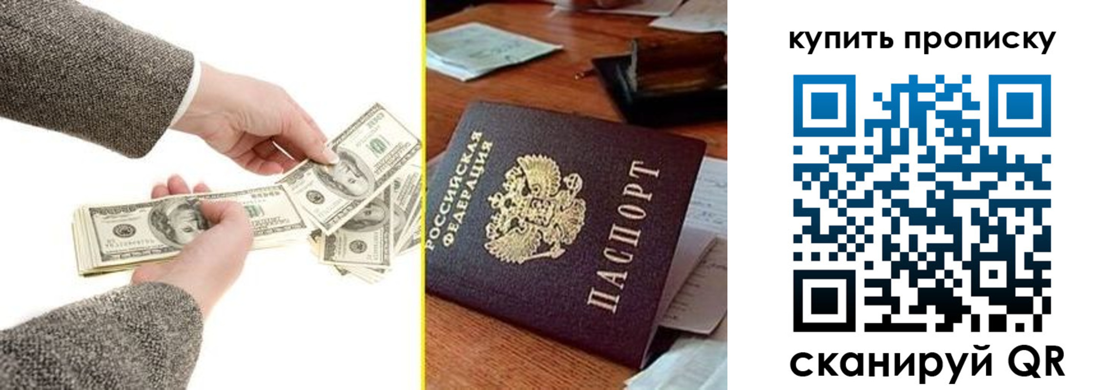 временная регистрация собственник в Узловой
