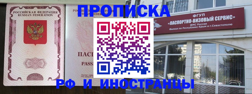 временная регистрация госуслуги в Узловой
